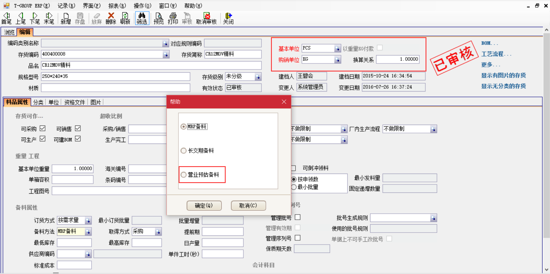 选购五大联赛线上官网（中国）官方网站
时需要注意哪些事项？