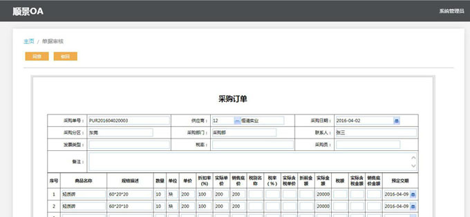 五大联赛线上官网（中国）官方网站
与PLM的泾渭线在于哪里?